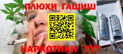 наркотики Бугуруслан