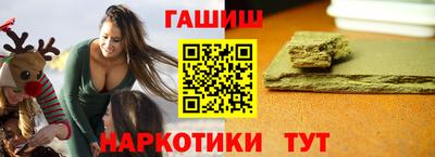 наркотики Будённовск