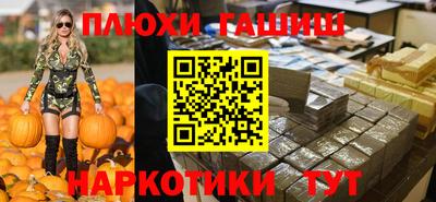 MESCALINE Заводоуковск
