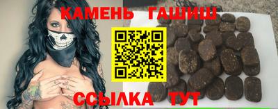 наркотики Бугуруслан