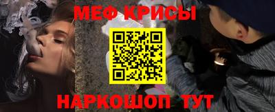 наркотики Бугуруслан