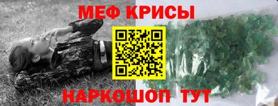 MESCALINE Бугуруслан