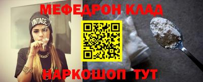 спиды Будённовск