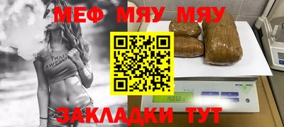 MESCALINE Бугуруслан