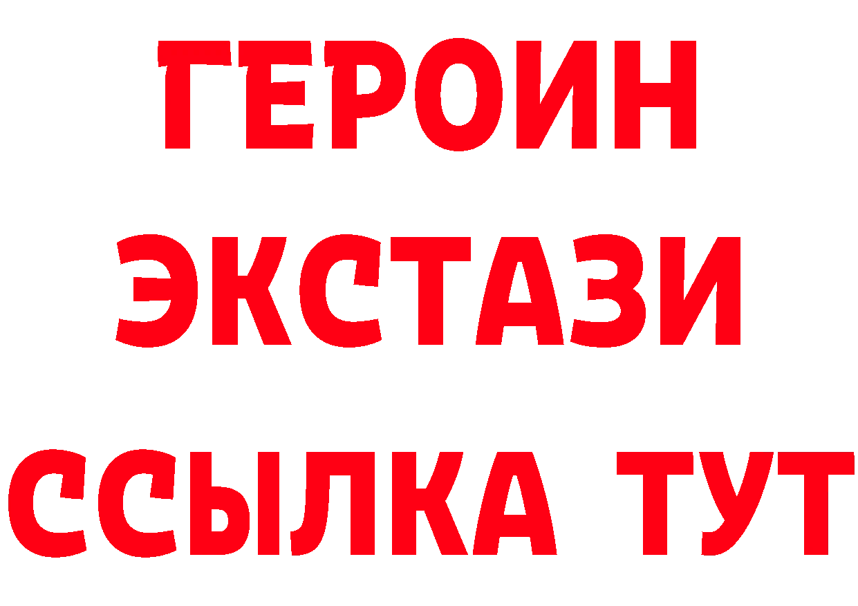 БУТИРАТ GHB зеркало мориарти мега Грязи