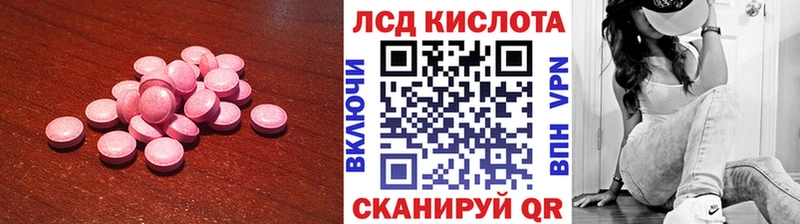 darknet формула Грязи kraken ссылки ЛСД экстази ecstasy как найти