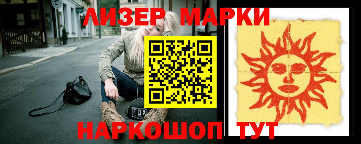 Грязи  Лсд 25 экстази ecstasy  Вход с VPN  ЛСД экстази ecstasy 
