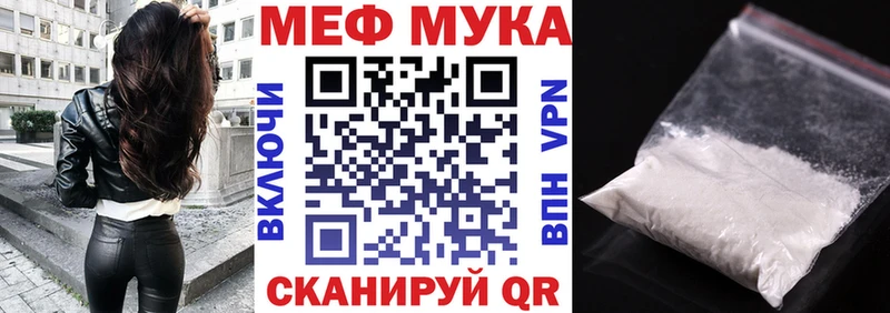 где купить наркоту  Грязи  МЯУ-МЯУ кристаллы 