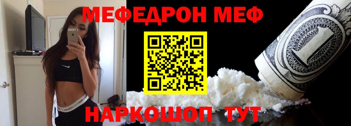 МЯУ-МЯУ VHQ  Грязи 