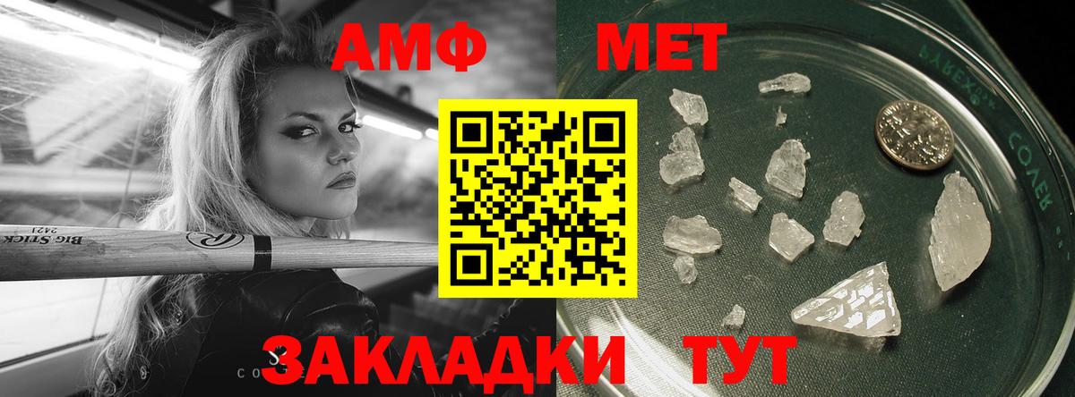 Амфетамин   Канабис  Грязи  Кокаин  Каннабис  Cocaine  Гашиш  Вход с VPN  Меф МЯУ МЯУ  Alpha-PVP СК   МЕФ кристаллы 
