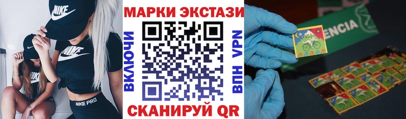 где купить наркоту  Грязи  ссылка на мегу tor  Марки 25I-NBOMe 1,5мг 