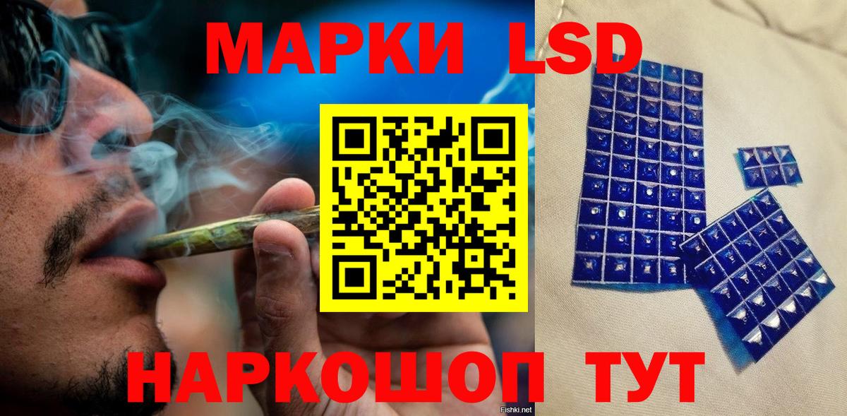 Марки 25I-NBOMe 1,8мг Грязи