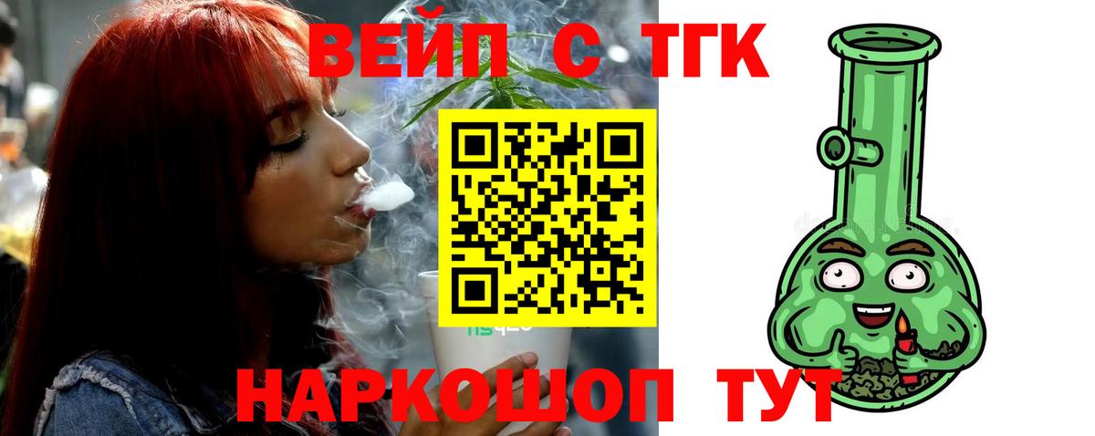 Дистиллят ТГК концентрат  Дистиллят ТГК жижа  Грязи 