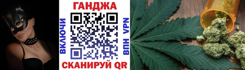 купить наркотик Грязи Каннабис MAZAR