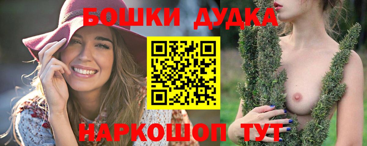 Каннабис конопля Грязи