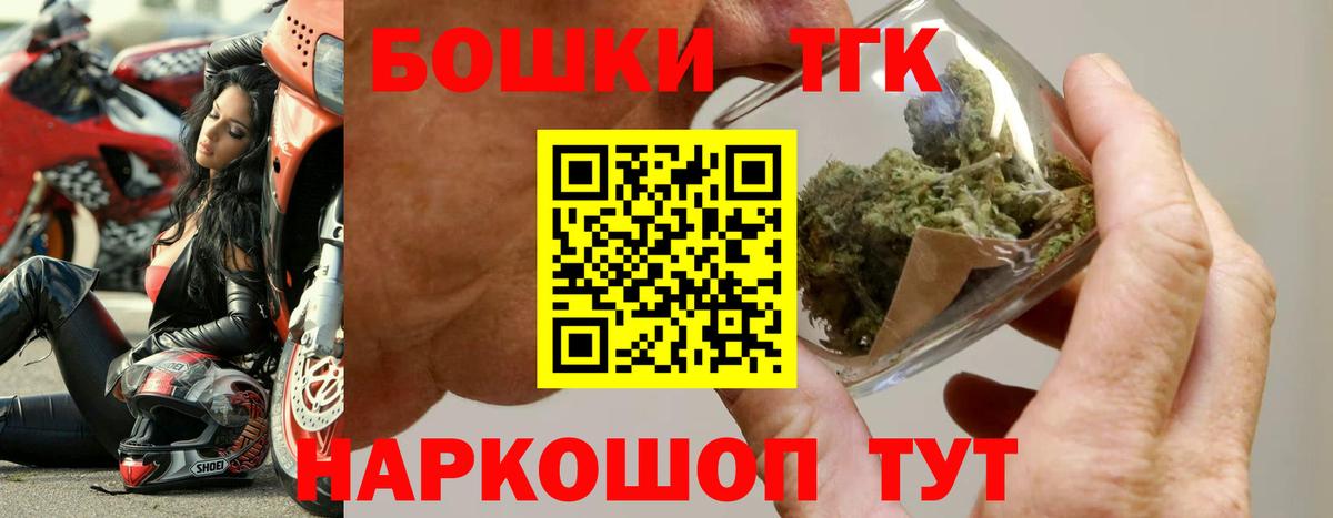 Бошки Шишки Ganja Грязи