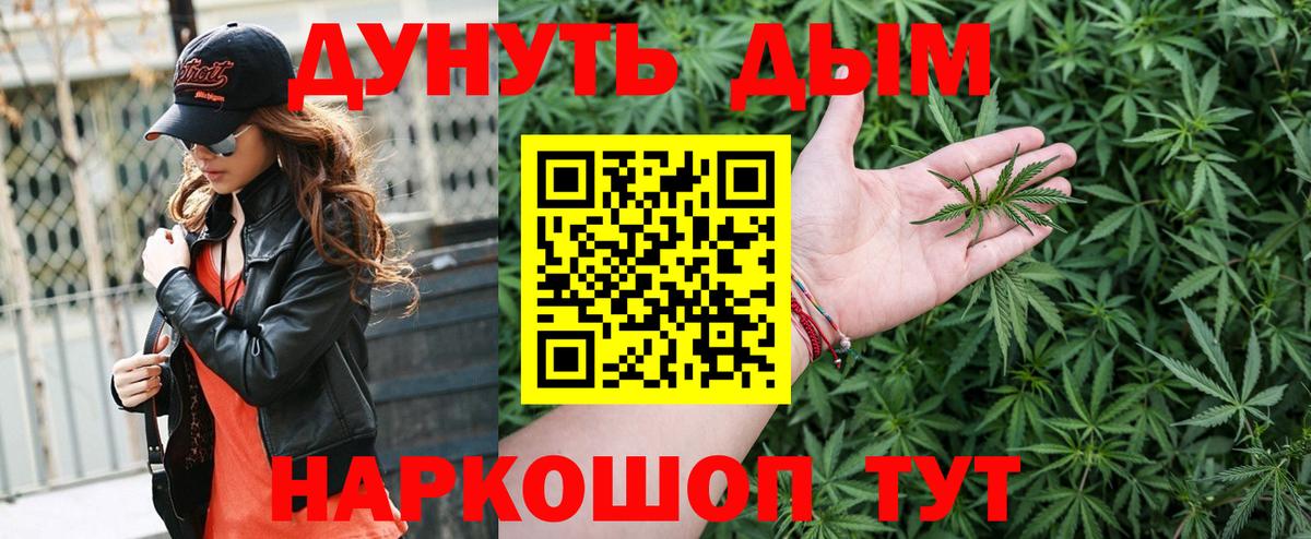 Грязи  Бошки Шишки Amnesia  Вход с VPN  Бошки Шишки LSD WEED  МАРИХУАНА White Widow 